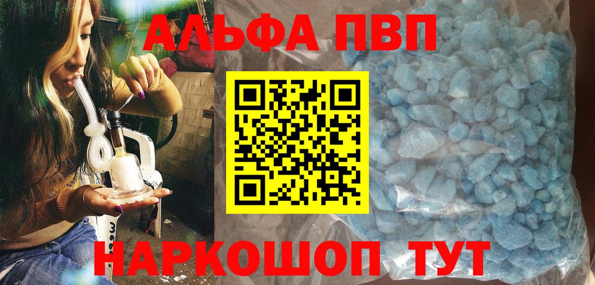 Альфа ПВП СК КРИС Бахчисарай