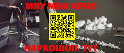 дурь Шелехов