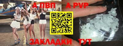 дурь Шелехов
