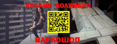 прущая мука Шахты
