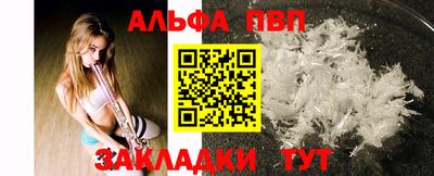 прущая мука Шахты