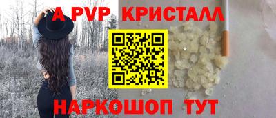 кокаин премиум Шебекино