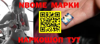дурь Шелехов