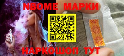 прущая мука Шахты