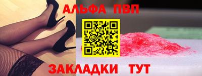 кокаин премиум Шебекино