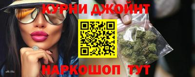 прущая мука Шахты