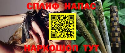прущая мука Шахты