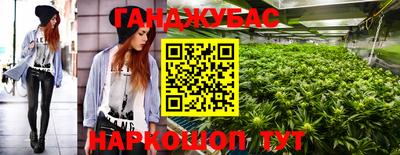 кокаин премиум Шебекино