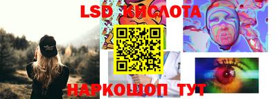 прущая мука Шахты