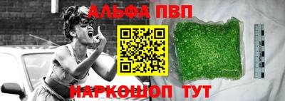 дурь Шелехов