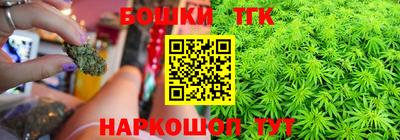 кокаин премиум Шебекино