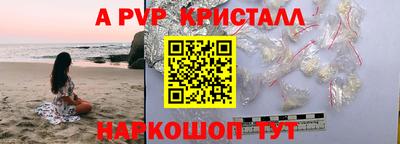 дурь Шелехов