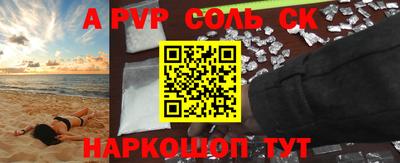 прущая мука Шахты