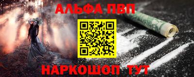 прущая мука Шахты