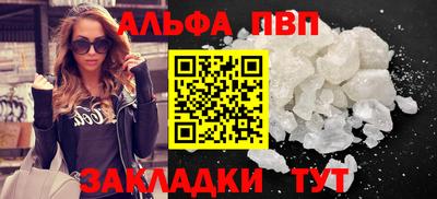 прущая мука Шахты