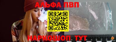 кокаин премиум Шебекино