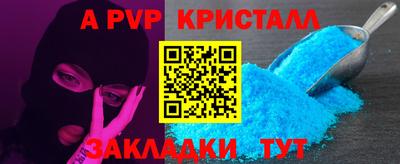 дурь Шелехов