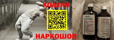 кокаин премиум Шебекино
