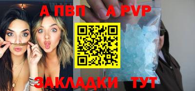 кокаин премиум Шебекино