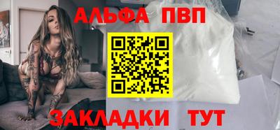 кокаин премиум Шебекино