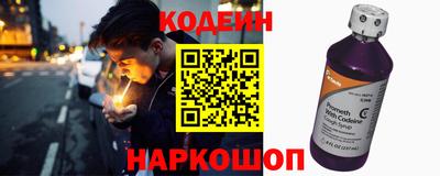 прущая мука Шахты