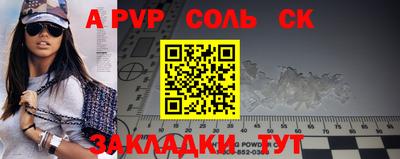 кокаин премиум Шебекино