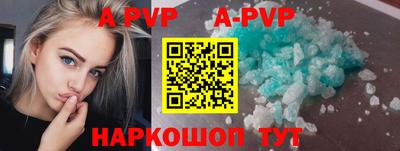 прущая мука Шахты