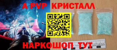дурь Шелехов