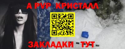 дурь Шелехов