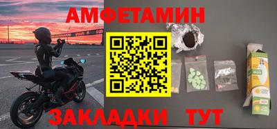 прущая мука Шахты