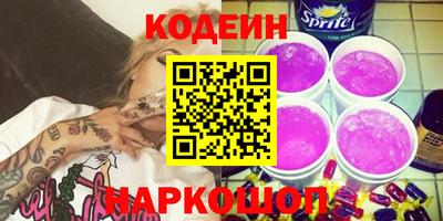 прущая мука Шахты