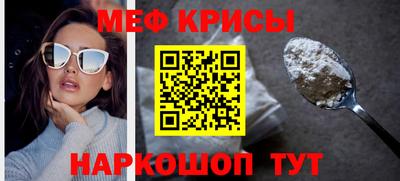 прущая мука Шахты