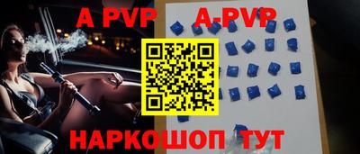 дурь Шелехов