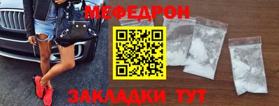 прущая мука Шахты