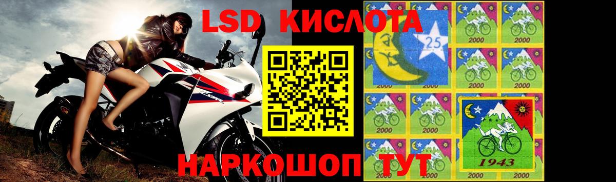 Лсд 25 экстази кислота Бахчисарай