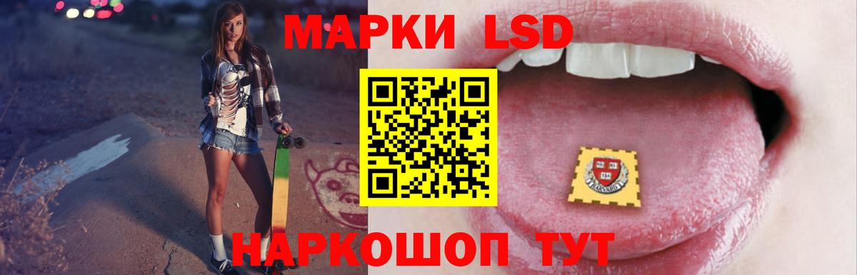 LSD-25 экстази  ЛСД экстази кислота  LSD-25 экстази ecstasy  Вход с VPN  Бахчисарай 