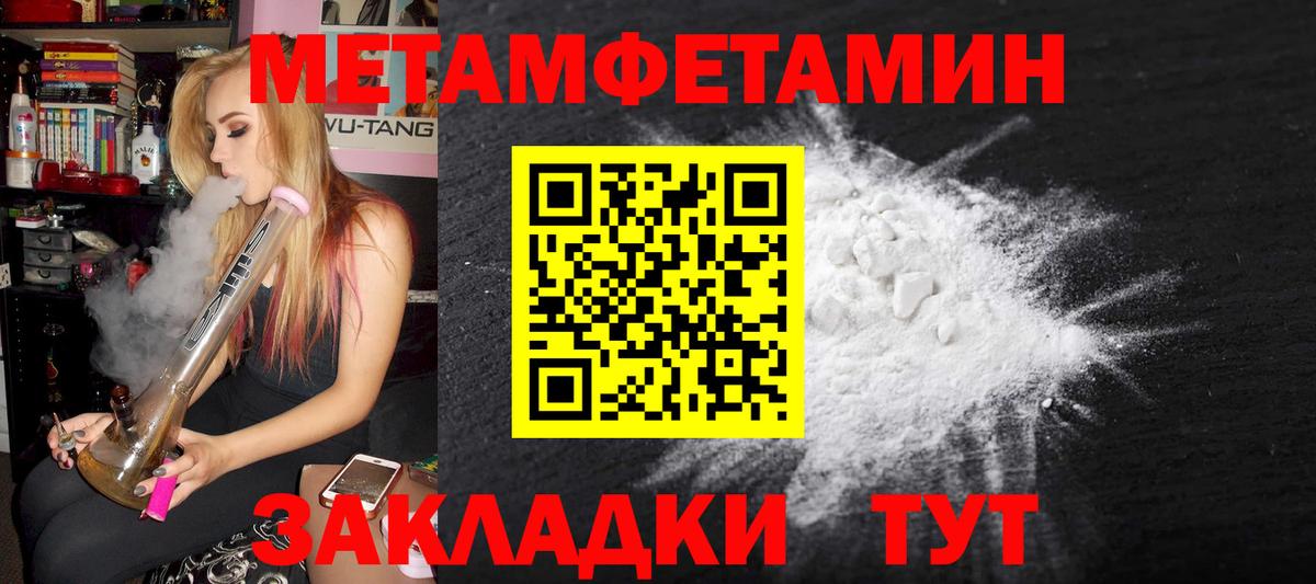 Бахчисарай  МЕТАМФЕТАМИН кристалл  Вход с VPN 
