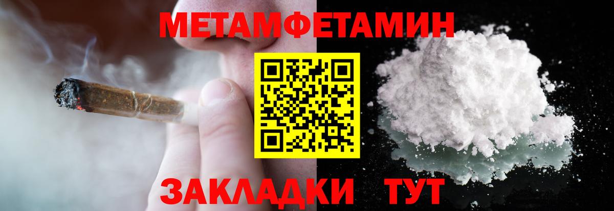 Метамфетамин Декстрометамфетамин 99.9% Бахчисарай
