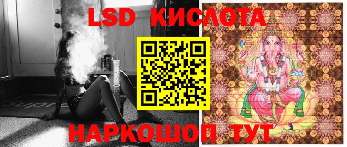 Марки 25I-NBOMe 1,8мг Бахчисарай