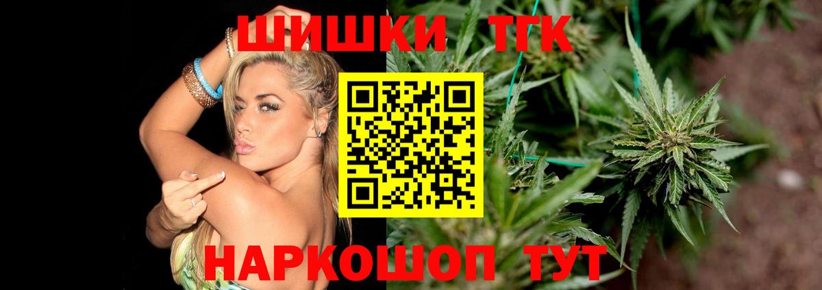 Бошки Шишки SATIVA & INDICA  Марихуана семена  Бахчисарай  Вход с VPN  Шишки марихуана индика  Каннабис гибрид 